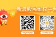 梦见淋浴保利联合（002037）股民索赔案再次提交法院立案，恒立实业（000622）股民索赔案启动