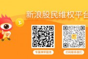 梦见淋浴慧辰股份（688500）索赔案股民获得一审胜诉！其余受损投资者仍可加入索赔