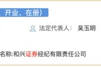 梦见淋浴宏信证券券商又更名！有何深意？实际控制人变更待证监会核准