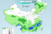 梦见淋浴气温弹射起飞！河北、河南、山东部分地区最高气温将超过38℃