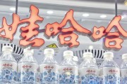 梦见淋浴娃哈哈，关停了18家工厂！宗馥莉在下一盘什么棋？
