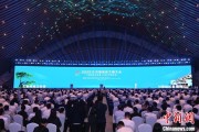 梦见淋浴2025年中国网络文明大会在合肥开幕