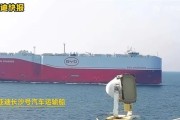 梦见淋浴比亚迪，双船试航