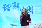 梦见淋浴德国汉学家白安雅：人工智能助力研究中国数学史