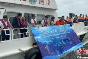 梦见淋浴浙江今年计划放流种类海洋水生生物苗种超15亿单位