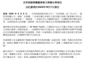 梦见淋浴友邦保险重磅人事！40年老将杜嘉祺回归任董事会主席，谢仕荣服务超60年退休