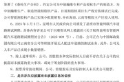 梦见淋浴周涨幅43%，因信披违规被立案的云内动力创年内新高