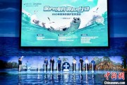 梦见淋浴辽东湾海域斑海豹种群数量呈现稳定增长