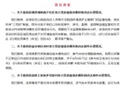 梦见淋浴湖南张家界通报慈利县3家大型养殖场涉嫌环境违法情况