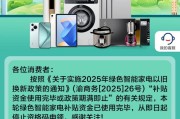 梦见淋浴多地家电“国补”暂停？有地方称前期补贴资金用完，专家称第二批第三批在拨