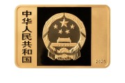 梦见淋浴央行定于6月14日发行国家宝藏（统一气象）金银纪念币一套