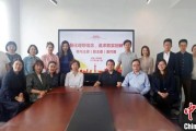 梦见淋浴上海青年民盟盟员追忆先辈 寻根“盟心”