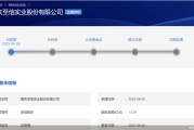 梦见淋浴应收账款逐年增长、资本布局掉队同行，至信股份冲A有戏吗？