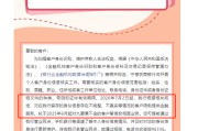 梦见淋浴中小银行集体“催作业”！个人信息不完善将限制服务