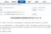 梦见淋浴又见老鼠仓！偷看私募大佬邓晓峰持仓，券商一哥前员工玩脱了，倒罚200万