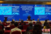 梦见淋浴中国科学院院长：全球性挑战和新科技革命正深刻影响可持续发展