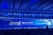 梦见淋浴AI时代如何应对网络安全问题？“体系”成关键词