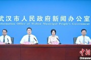 梦见淋浴武汉加快数据基础制度建设 促公共数据资源开发利用