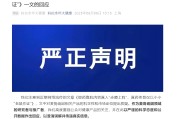 梦见淋浴麦角硫因到底是不是“假药”？饶毅与科伦对线升级