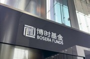 梦见淋浴八旬老人花105万买基金亏了30万，状告银行，法院判了！案涉产品曾为博时旗下百亿爆款基金
