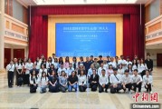 梦见淋浴东盟学子走进广西多地“沉浸式”感知中国式民主