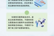梦见淋浴《个体工商户登记管理规定》将于7月15日起施行 一图读懂