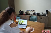 梦见淋浴台商二代“变形记”：从传统产业到电商蓝海
