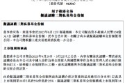 梦见淋浴新华保险：拟出资不超过150亿元认购三期私募基金份额