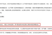 梦见淋浴中信证券前员工偷看高毅邓晓峰持仓，用老婆和小姨子账户买股票被查
