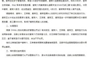 梦见淋浴安徽泾县再通报“游客被殴打”：涉事3人被行拘