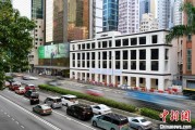 梦见淋浴香江观澜：香港打造全球“调解之都”