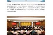 梦见淋浴茅台集团重大人事变动：向平、张贵超已出任茅台集团党委委员