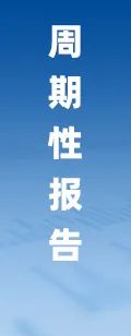 2025年中国工业传感器行业产业链图谱、市场规模及未来趋势分析：政策持续助力产业国产化(🎪)推进，本土品牌加速崛起[图]